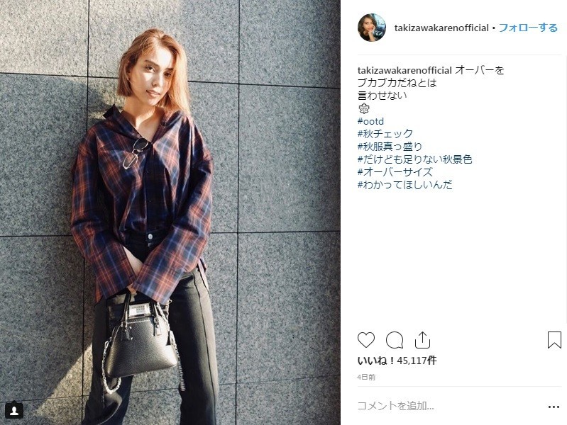 滝沢カレンが嫌がる「衣料品店員の声掛け」 「堂々と服を選びたい」相次ぐ賛同