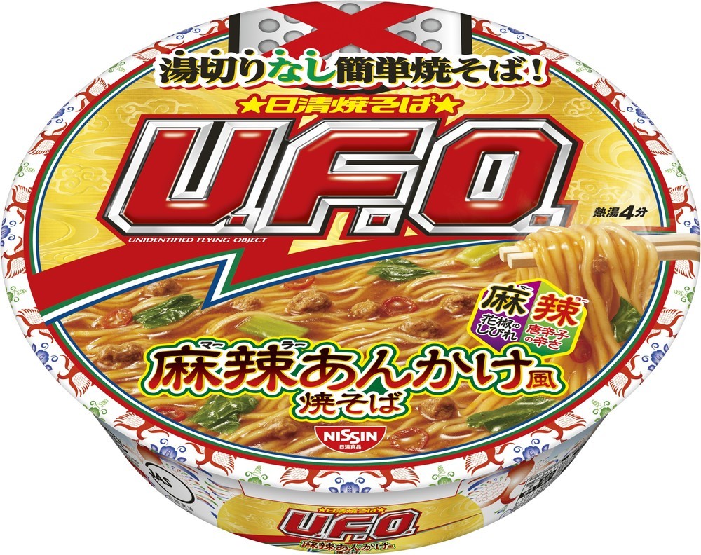 湯切りのいらないU.F.O.　「麻辣あんかけ風焼そば」
