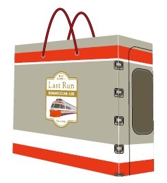 お買い得パック