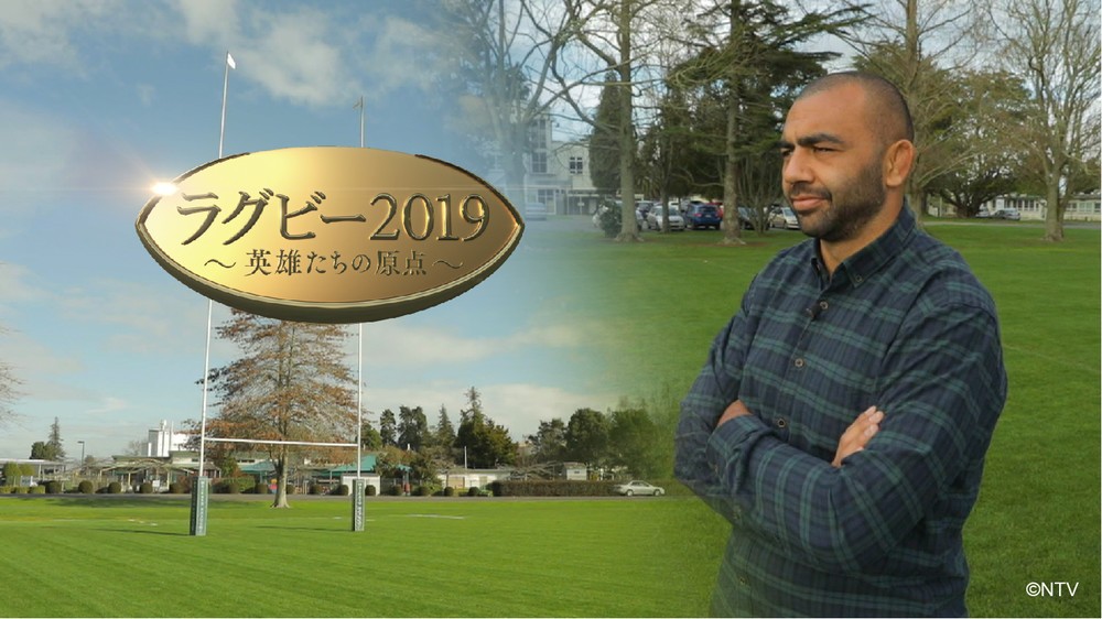 来年日本で開催「ラグビーW杯」を盛り上げる　キヤノン提供のラグビー新番組スタート