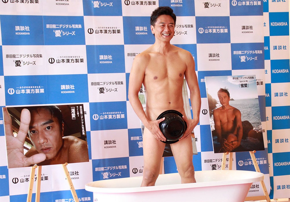 全裸で記者会見に挑む原田氏