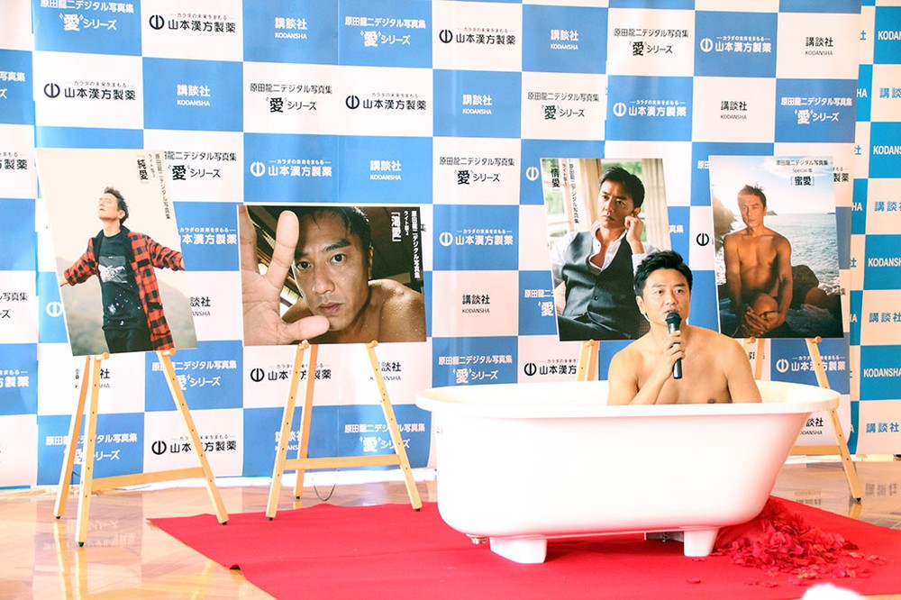 全裸で記者会見に挑む原田氏