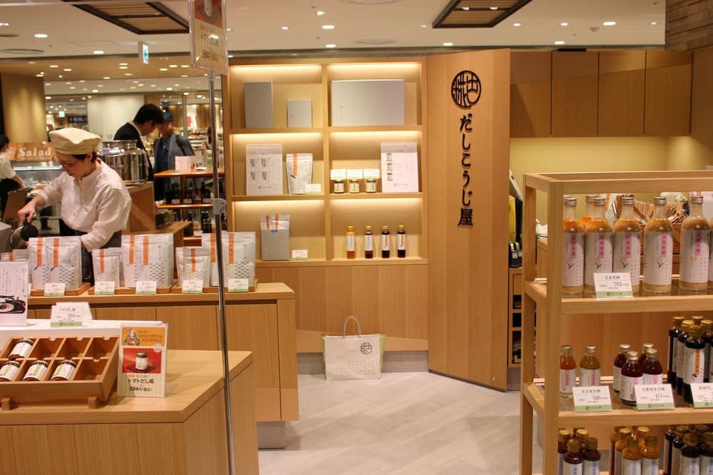 東京・池袋に「だしこうじ」専門店オープン　シェフが伝授「料理がおいしくなる使い方」