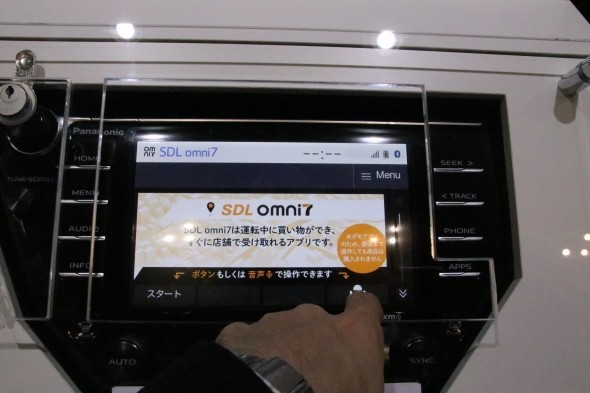 「SDL omni7」アプリを使えば、ドライブ中にセブンイレブンの買い物もできてしまう。