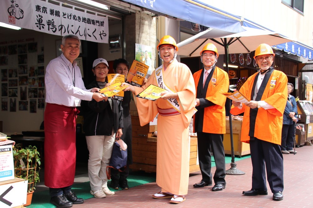 巣鴨地蔵通り商店街を練り歩き、「防サギ」を直接呼びかけ