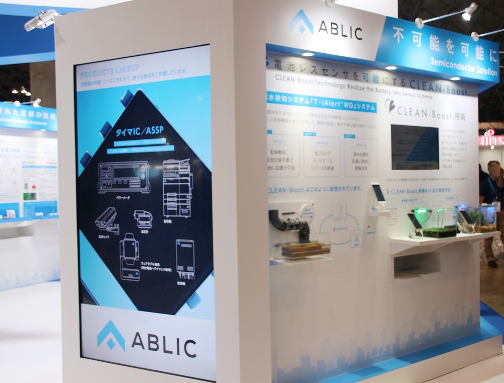 わずかな水滴で漏水感知、紫外線の可視化　「アナログ半導体」最新技術に迫る