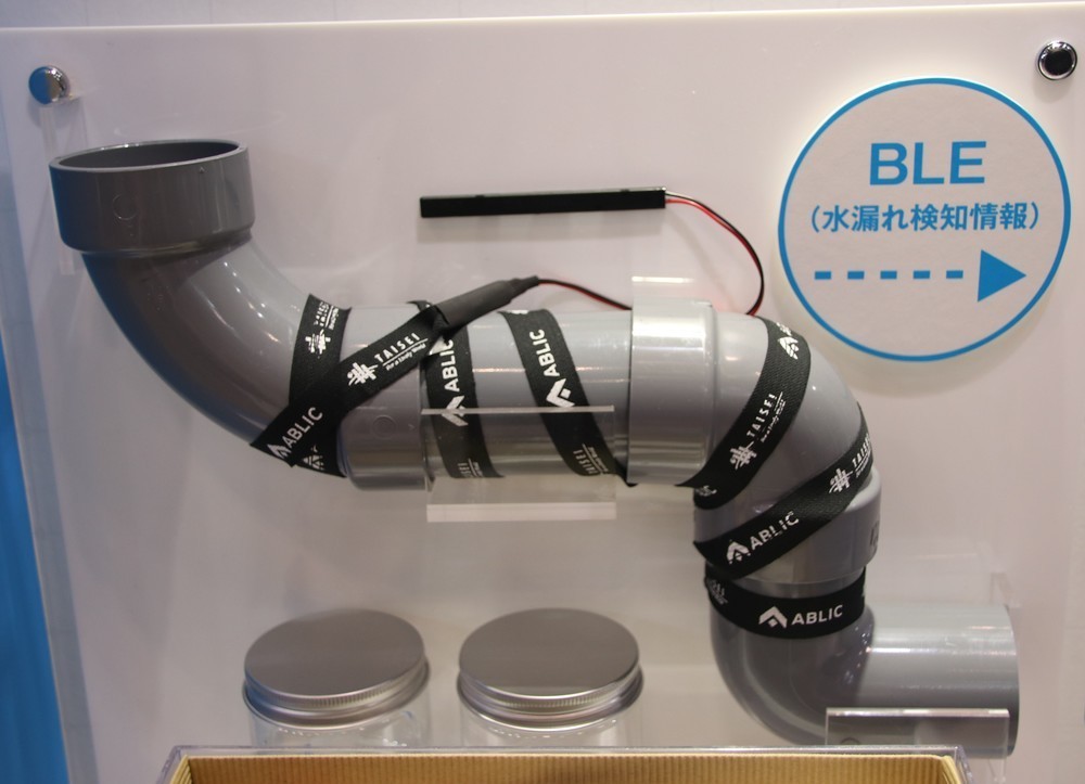 漏水探知システム「T-iAlert WD」使用イメージ