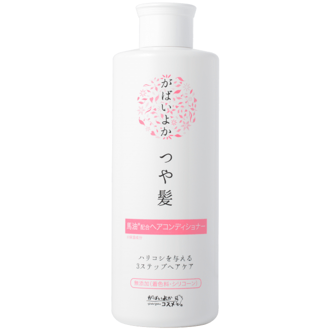 ヒトの皮脂成分に極めて近いといわれている「馬油」を配合
