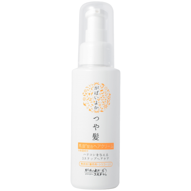 ヒトの皮脂成分に極めて近いといわれている「馬油」を配合
