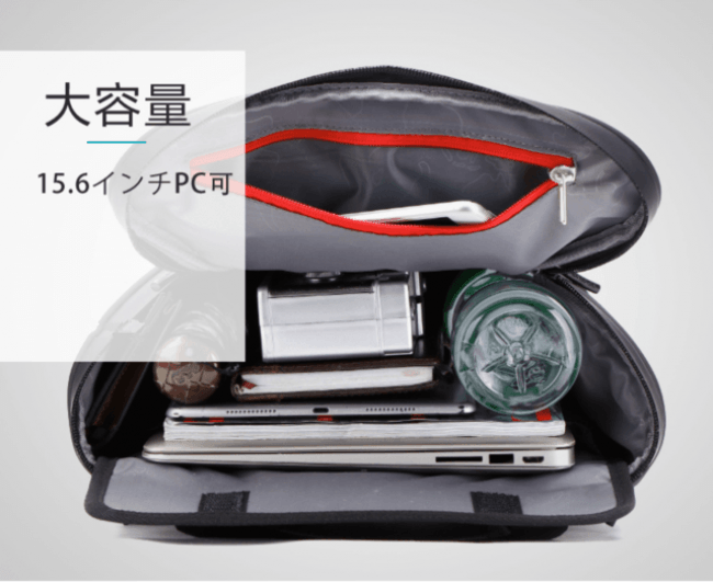 180度全開のユニーク設計