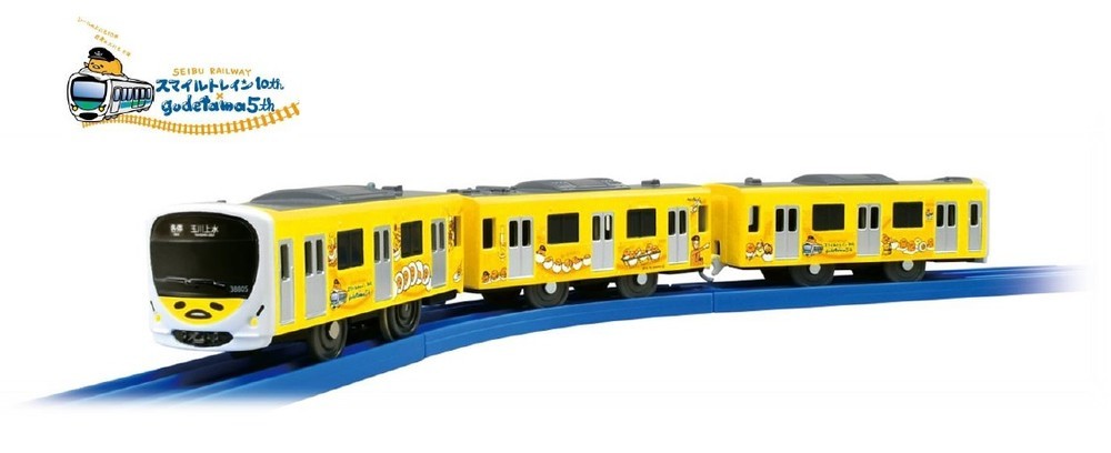 西武鉄道を走る「ぐでたま」ラッピング車両が初のプラレールに！