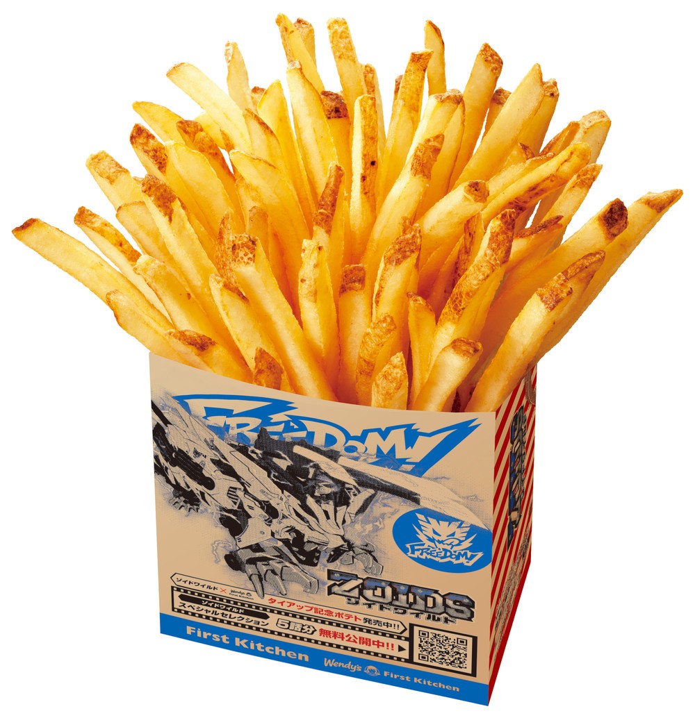 特製オリジナルポテト