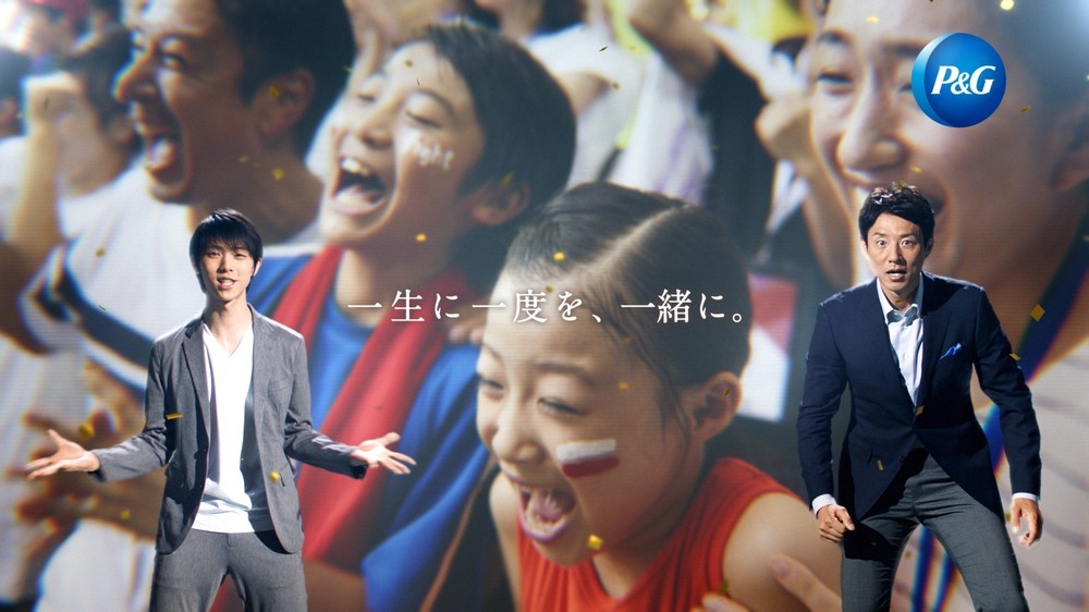 羽生結弦と松岡修造、CM初共演　東京五輪へ向け「心をひとつに」