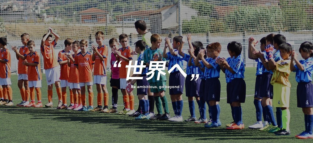 子どもや若者が国際経験を積む後押し　CSR活動「Looop Challenge」始動