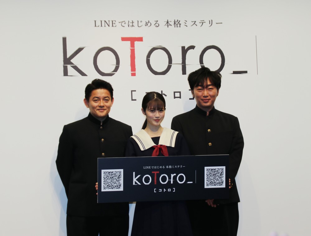 今田美桜「これってセカイノオザワ...」　思わず感動？したスピードワゴンの珍言