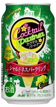 赤と緑のクリスマスカクテル
