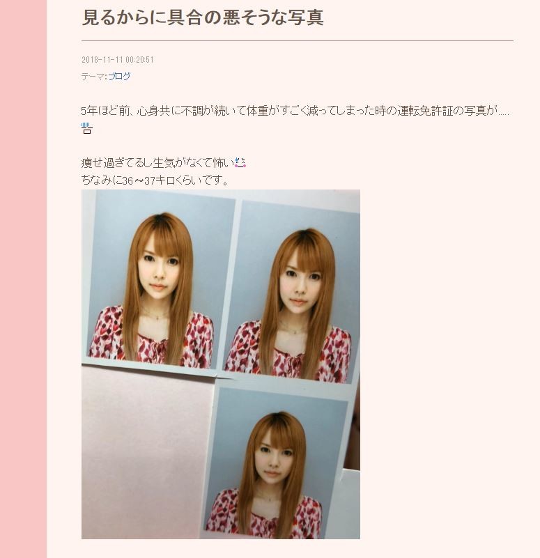 上原さくら「体重36キロ」激やせの過去　「戻りたくない.....」つらい時期振り返る