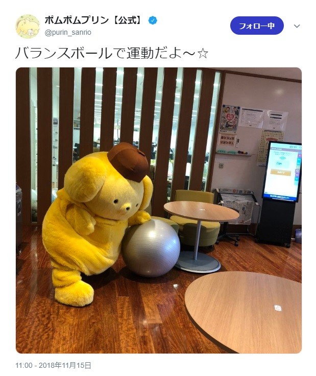 ポムポムプリン【公式】の投稿（画像はツイッターより）