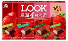 カントリーマアムはホワイトチョコチップ入り
