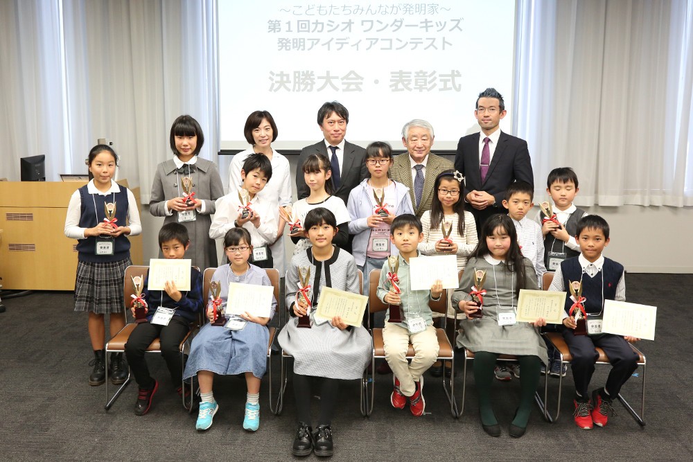 小学生14人が未来への素敵な提案　カシオ「発明アイディアコンテスト」決勝大会