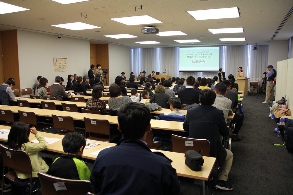 決勝大会の様子