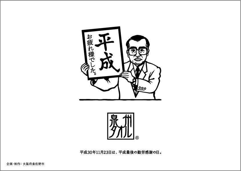 のし紙イメージ