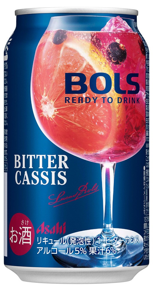 ボルスブルーとクレーム・ド・カシスのカクテル