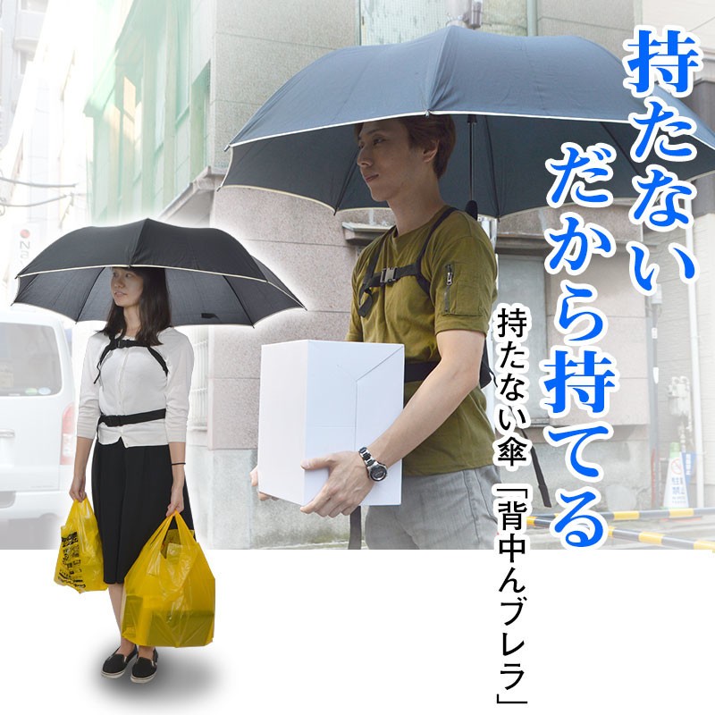 サンコー公式サイトより