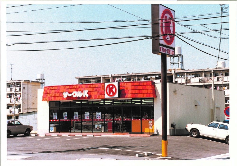 さようならサークルK・サンクス　昭和55年に1号店開店、38年の歴史に幕