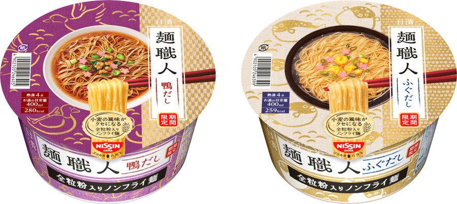 「笑うカモ（門）にはフグ（福）来たる」　年末年始にふさわしいカップ麺