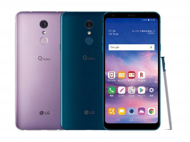 専用スタイラスペンが格納可能なスマホ 「LG Q Stylus」