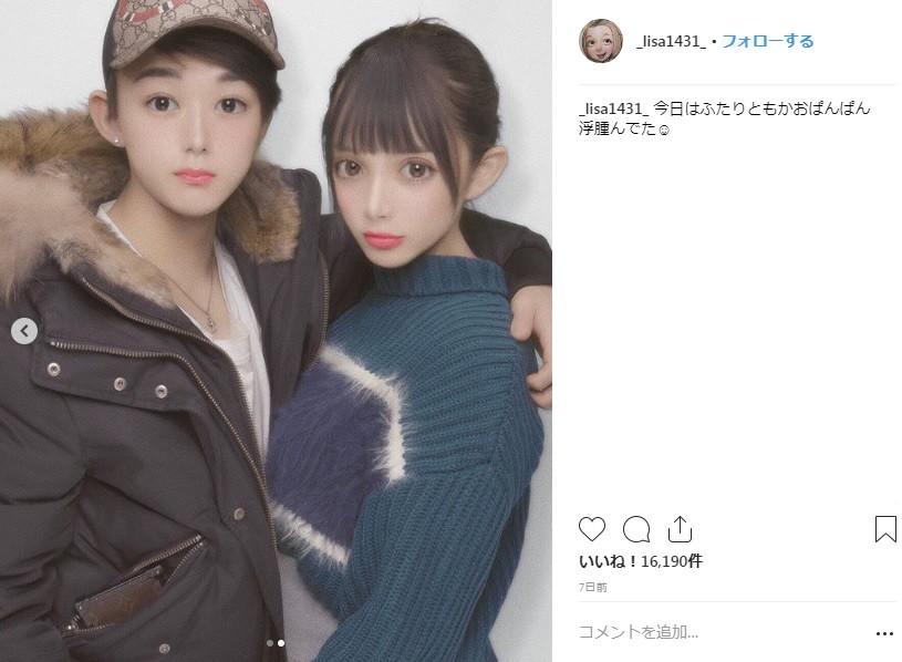 渡辺リサさんが妊娠を報告　（画像はリサさんのインスタグラムより）