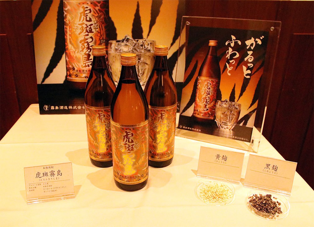 霧島酒造の限定芋焼酎　8年かけて開発「虎斑霧島」の飲み口