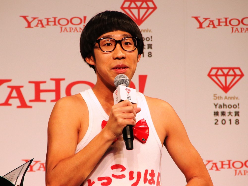 受賞の喜びを話すひょっこりはんさん