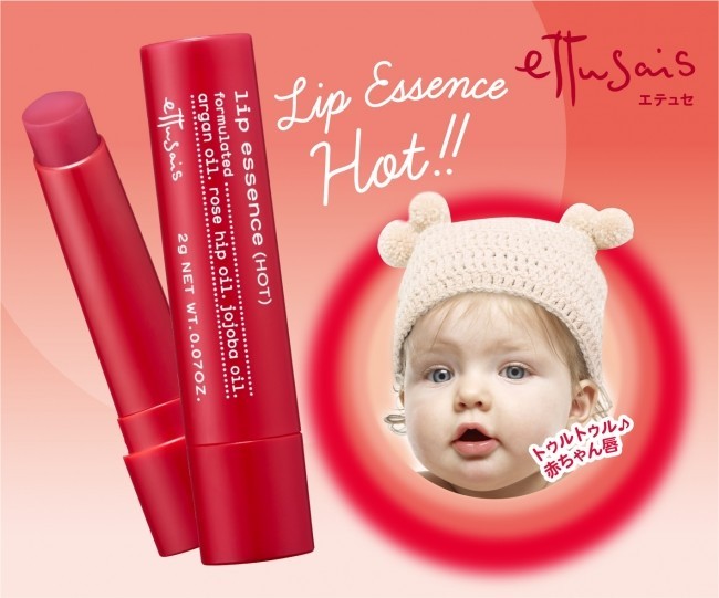 うるおいとツヤを長時間キープ　冬のリップケアアイテム