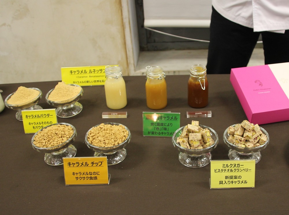 コンセプトは「キャラメルイノベーション」