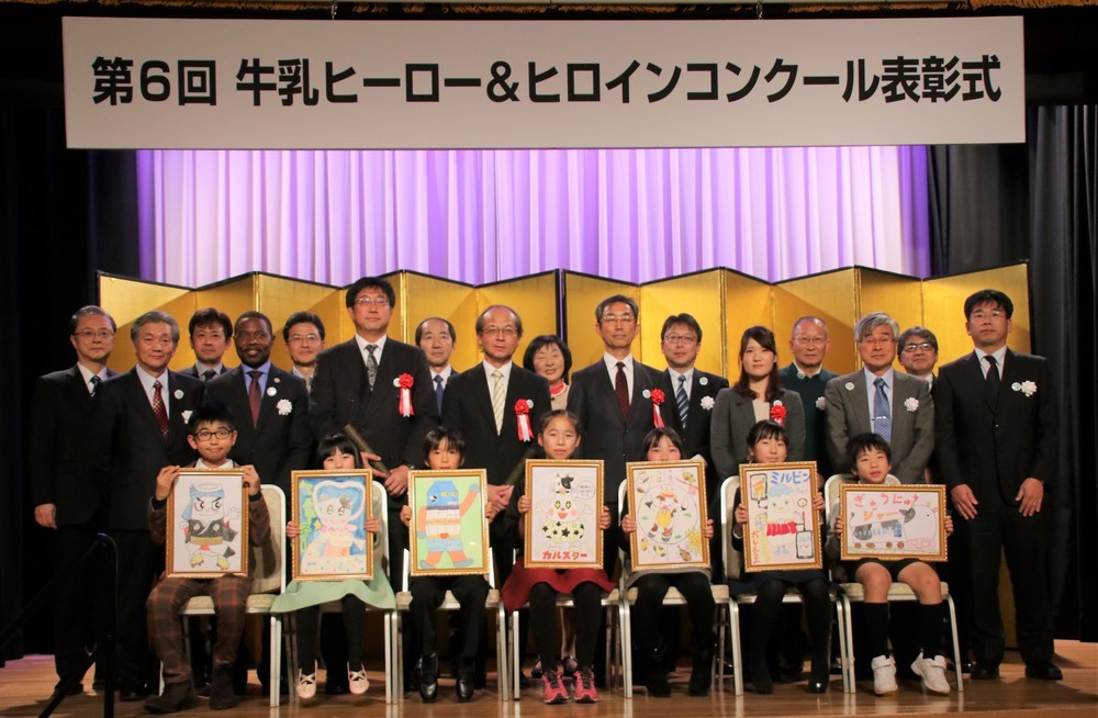 「食べ物を大切に思う気持ち」育む　第6回「牛乳ヒーロー＆ヒロインコンクール」表彰式