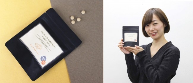 体の中心が冷えている女性に　ウルトラしょうが配合サプリメント