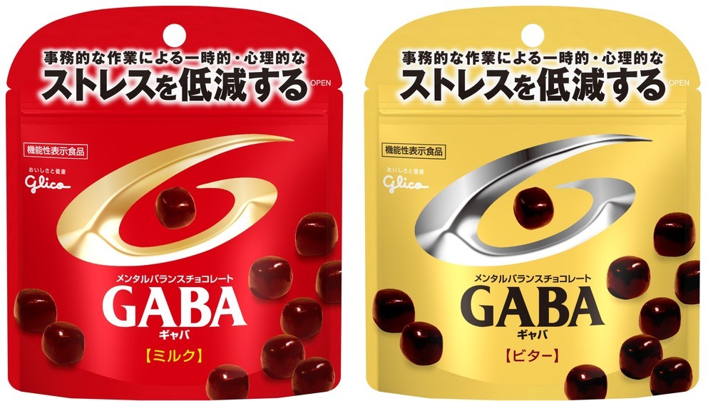 「メンタルバランスチョコレートGABA」（左がミルク味、右はビター味）同商品は、事務的作業による、一時的・心理的なストレスの低減機能を持つアミノ酸（GABA）が配合されている