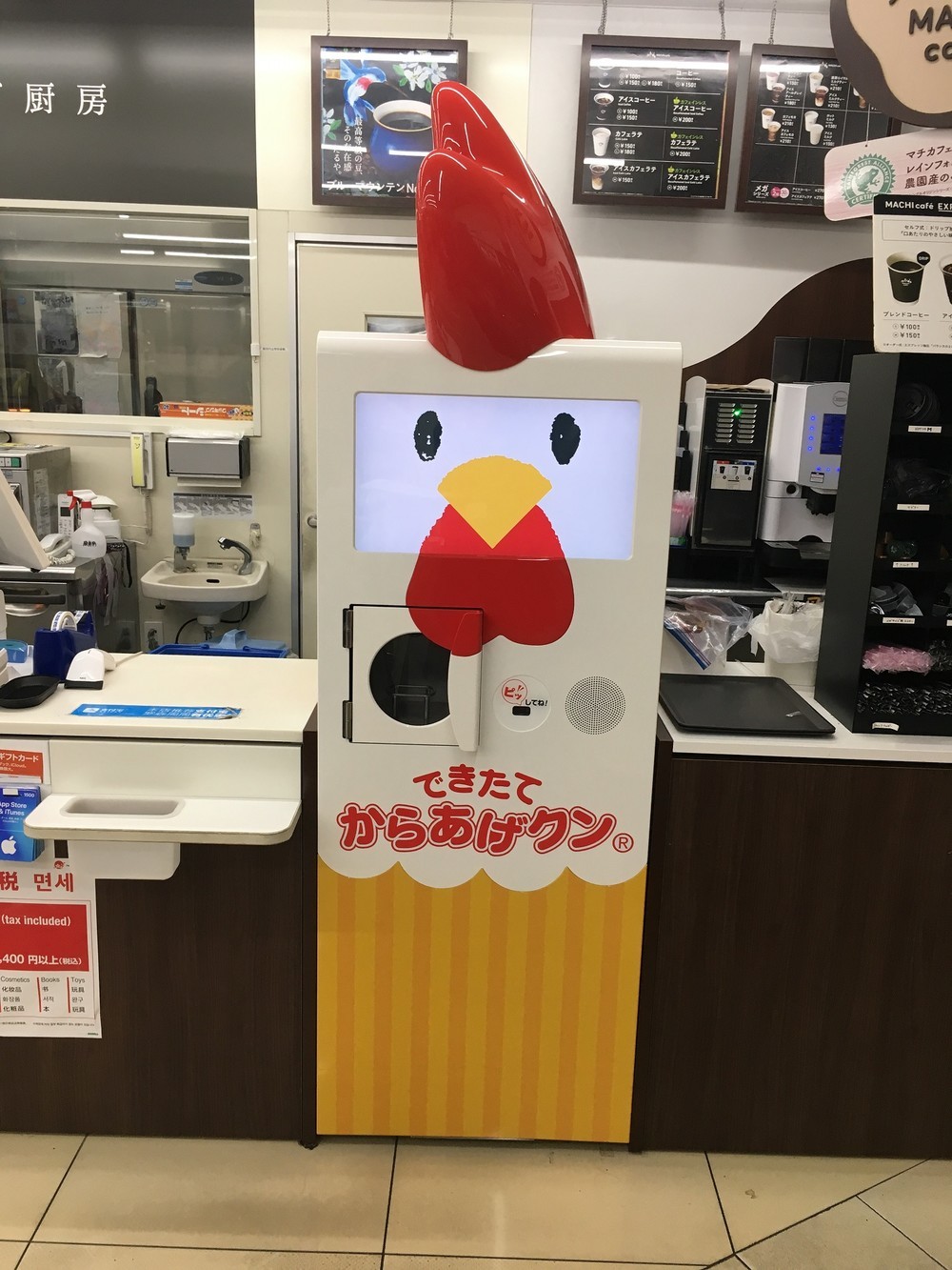 ローソン「からあげクンロボ」爆誕　調理時間を5分の1に短縮