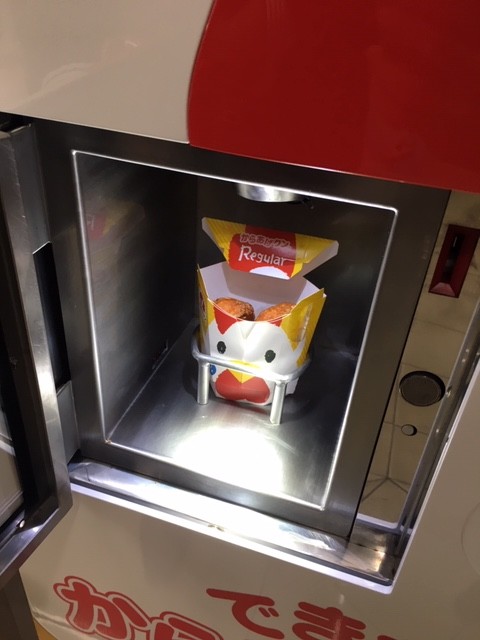 パッケージをセットすると、自動で「からあげクン」が投入される