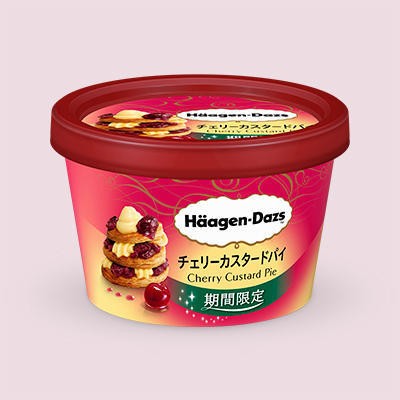 甘みと酸味、食感にこだわった「チェリーカスタードパイ」　