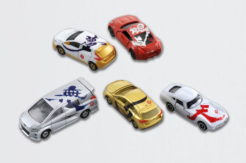 「書き初め」がテーマのトミカ　「SYO ARTIST」コラボモデル