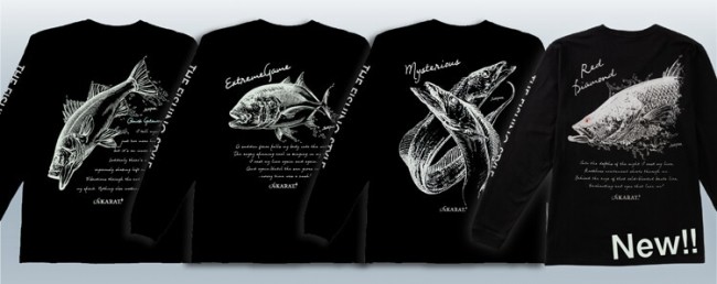 美しい魚のプリントをあしらったアパレルアイテムほか