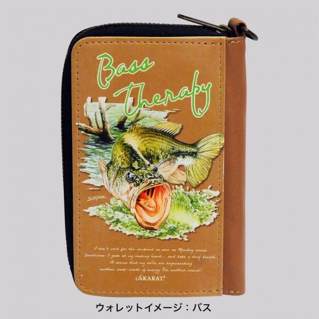 美しい魚のプリントをあしらったアパレルアイテムほか