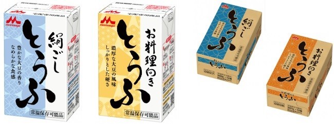 非常食にも　常温保存できる「絹ごしとうふ」「お料理向き　森永とうふ」