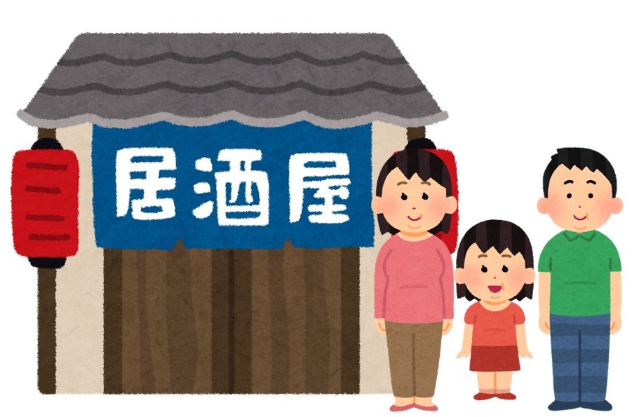 「子連れで居酒屋」どう思う？　「タバコの匂いが気になる」「ママも飲みたい」