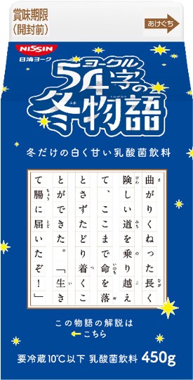 意味が分かると面白い超短編小説とコラボ