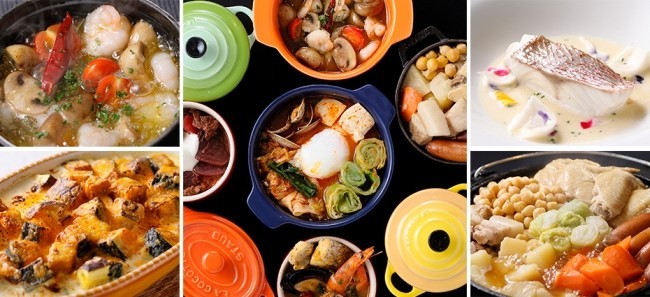 各国の鍋料理で心も身体もポカポカ　「Winter Fair」ブッフェ