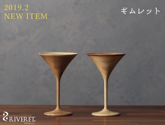 竹製カクテルグラス「ギムレット」　職人技が生み出すシルエットと手触り